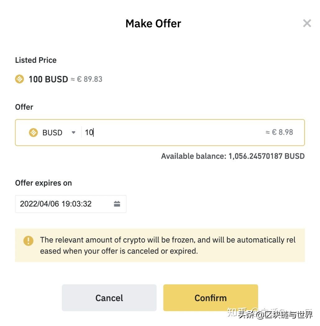 Binance NFT将上线Valoran神秘盲盒 如何购买？