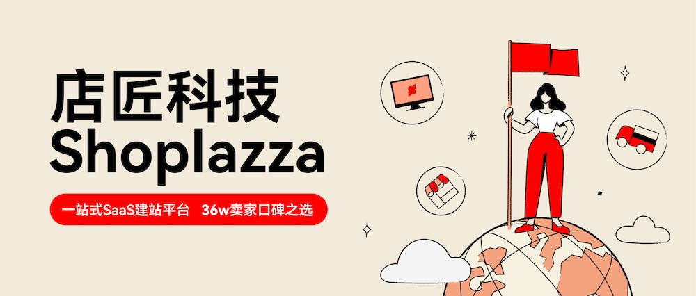 掌握独立站运营三板斧，小白秒变操盘手