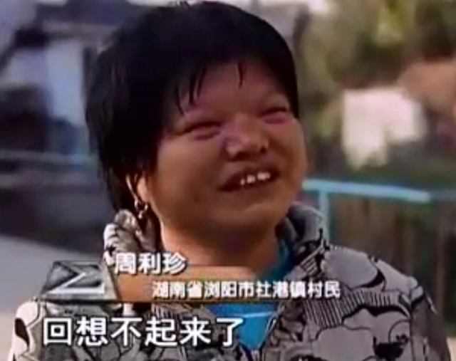 14岁湖南少女猝死，次日尸体却离奇失踪，24年后竟在四川“复活”