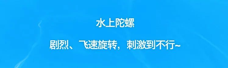 清爽度爆表！千岛湖希尔顿夏日玩水指南上线