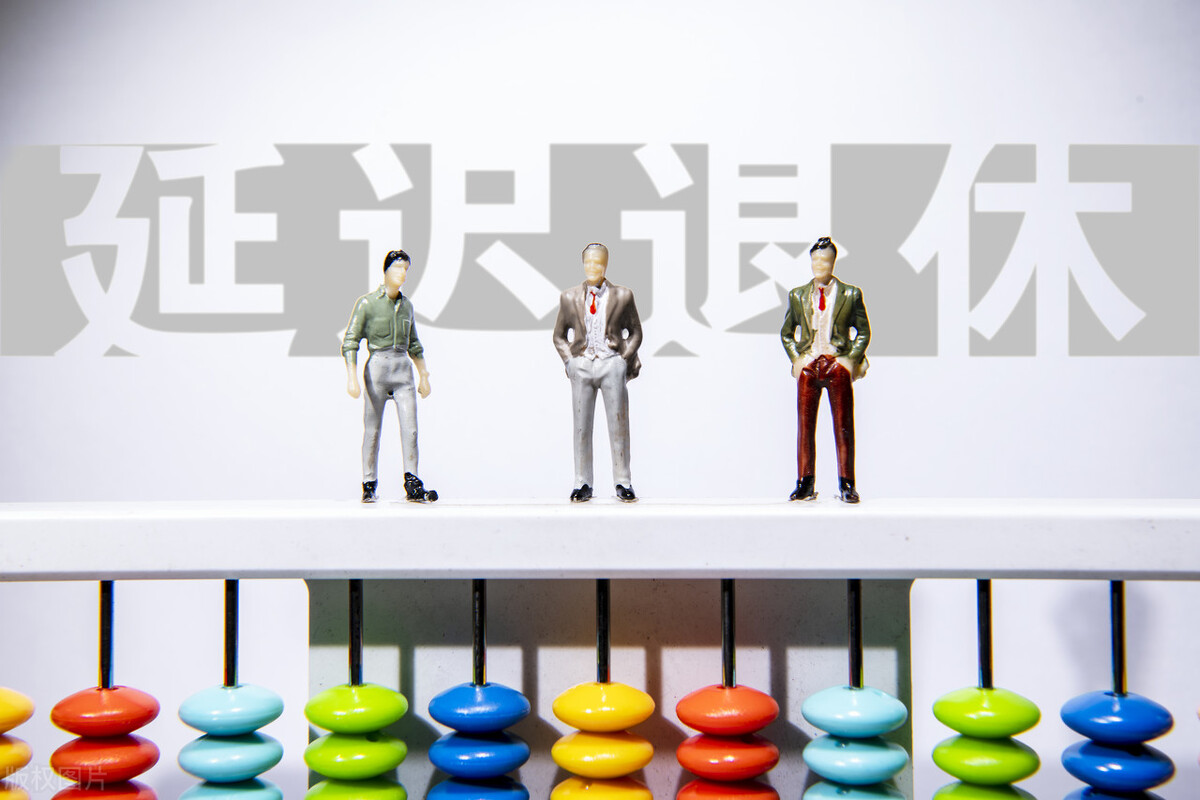 2022年山东延迟退休新政策是什么，哪些人可以延迟退休？