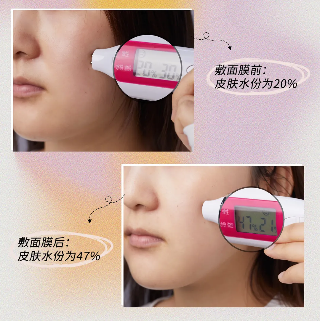 补水面膜哪个好用，夏天深度补水面膜推荐