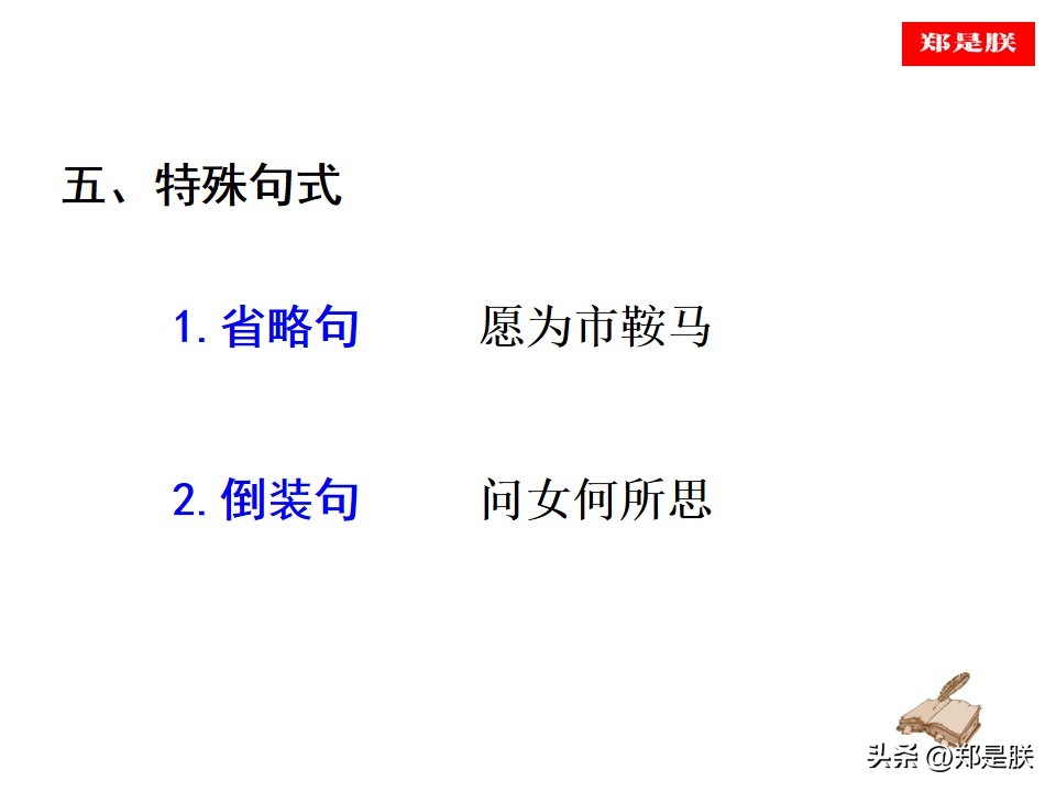 将军百战死壮士十年归的意思（木兰诗中将军百战死壮士十年归的意思）-第33张图片-科灵网