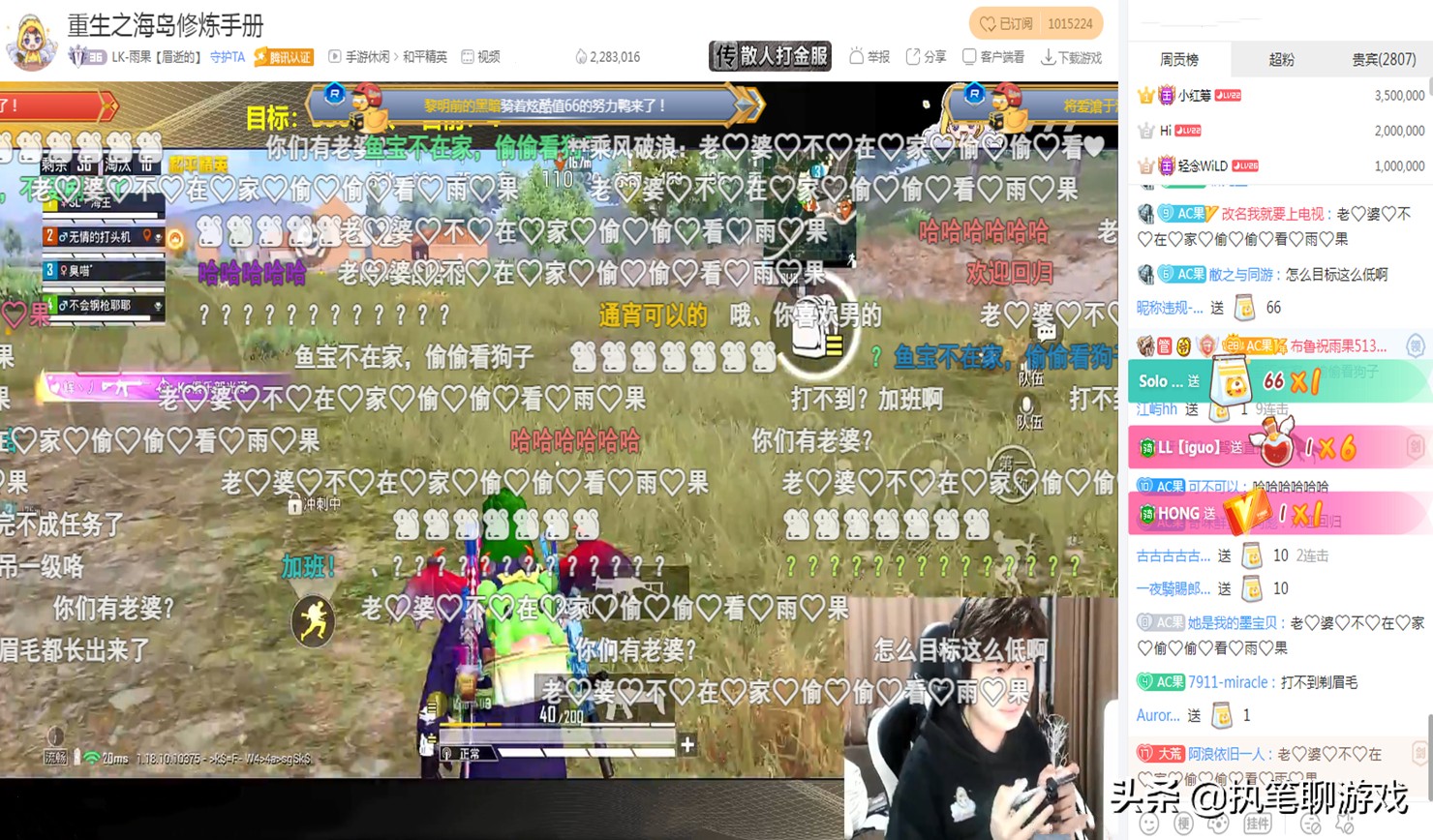 “吃鸡”新转盘概率不对劲？玩家用1个648抽奖，最后结局很真实