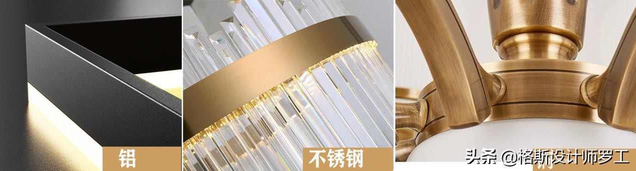 家里装修，选购灯具一定7不要，不光是省钱，还方便实用