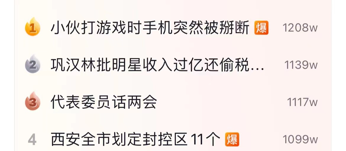 巩汉林斥责男足丢脸，批明星高收入还偷税，紧皱眉头语气太无奈