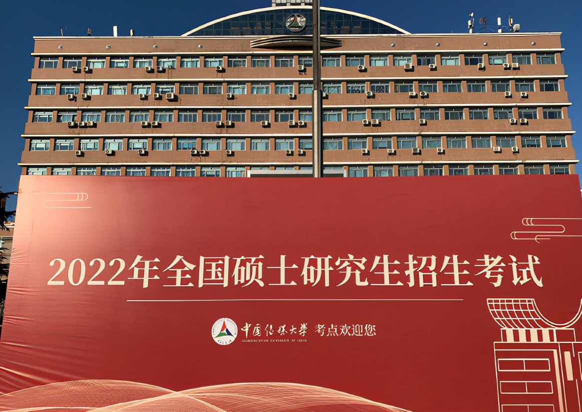 2022考研初试成绩何时公布？笔试后还应注意哪些事？考研党需了解