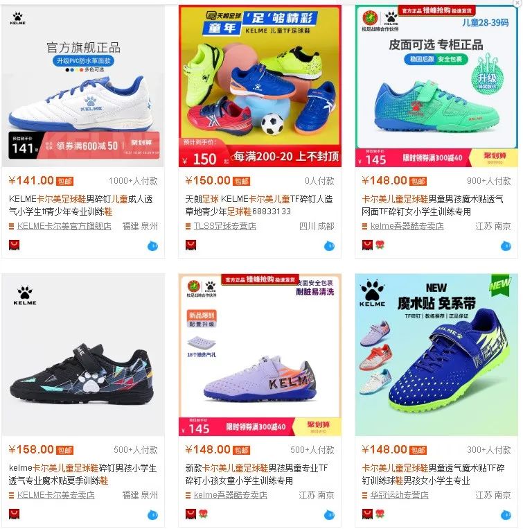 西安足球鞋专卖店(荣哥私家球鞋大盘点：各大厂的足球鞋究竟哪家强？)