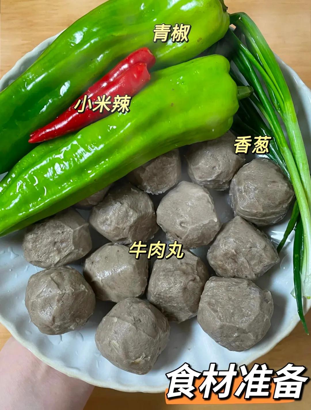 又是一道下饭菜 朋友吃完直呼过瘾
