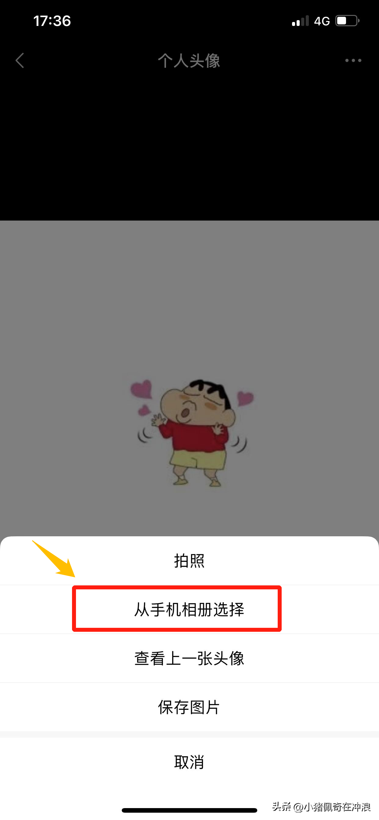微信名字怎么改（微信名字怎么改好听）-大连信息网
