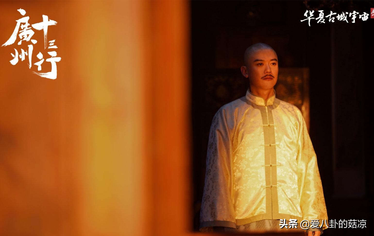 新古装商战剧来袭，朱亚文、俞灏明主演，众星云集，剧照引人期待