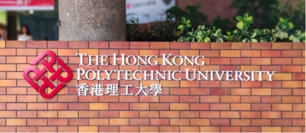 香港理工大学今年到底难成了啥样？我还能申到吗？