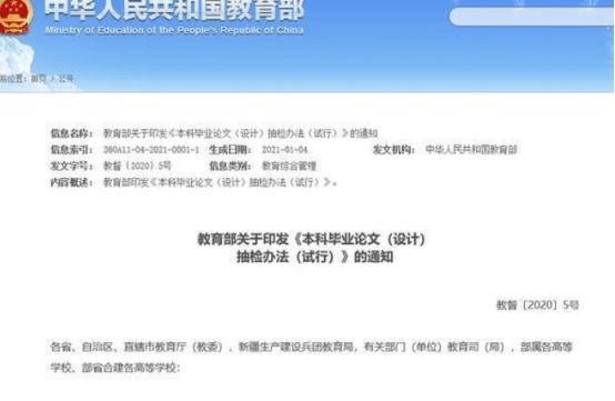 大学生迎来“坏消息”，预计2022全面实行，学生：得亏自己毕业早