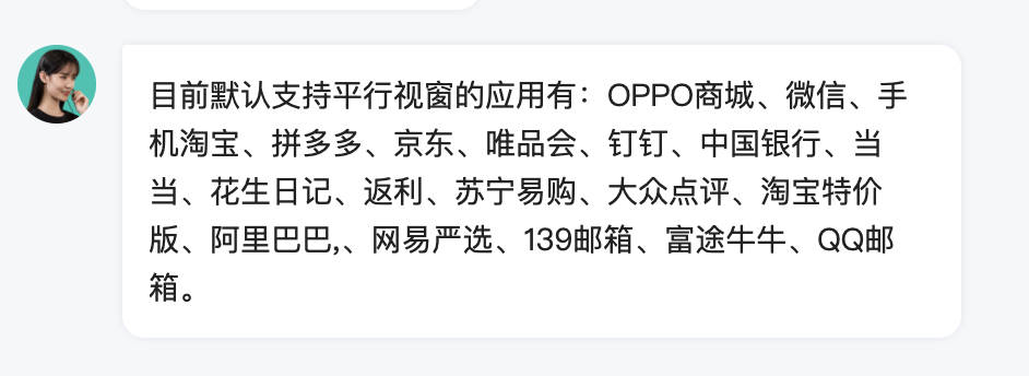 和平精英超广角什么意思（OPPO Find N 长期体验报告：推荐给真心喜欢折叠屏的用户）