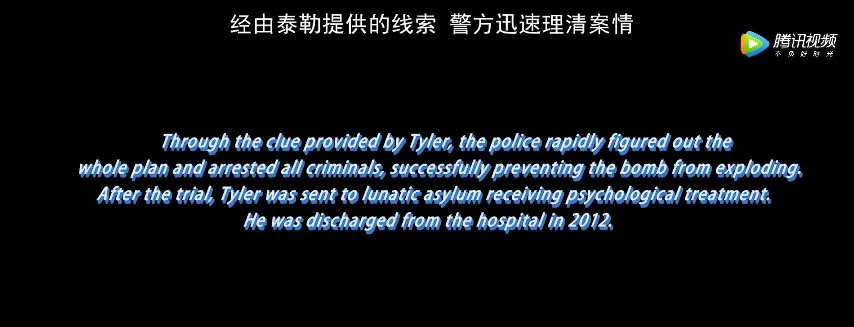 结局魔改,全球挨骂,这神作彻底毁了