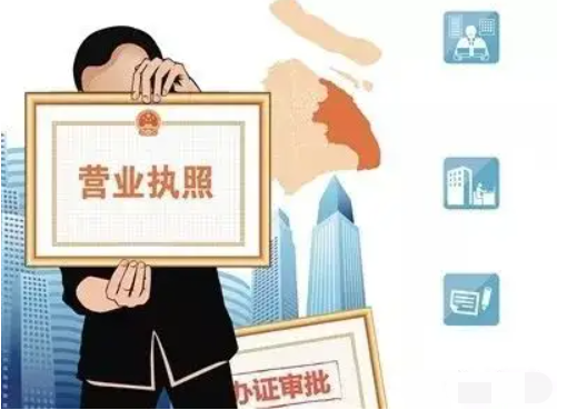 注册营业执照需要多少钱（办营业执照需要带什么）