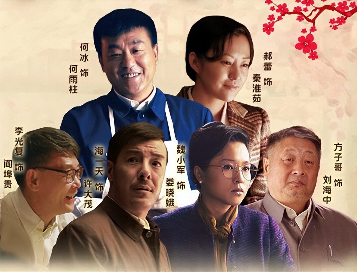 情满四合院46集电视剧(从"禽满四合院"到反思性侵:《情满四合院》之路