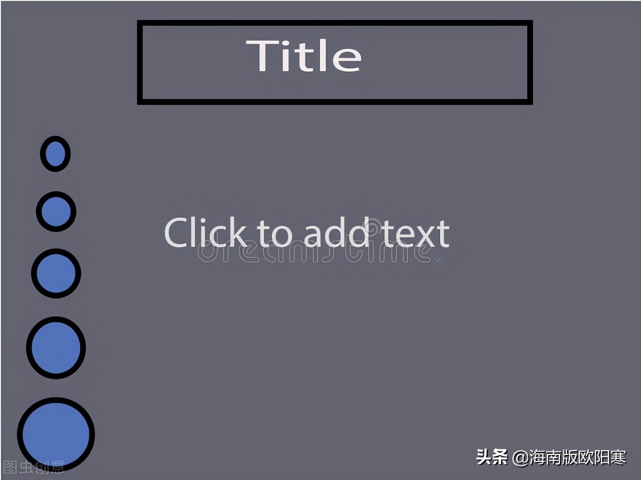 你会做PPT吗(你会做ppt吗什么意思)