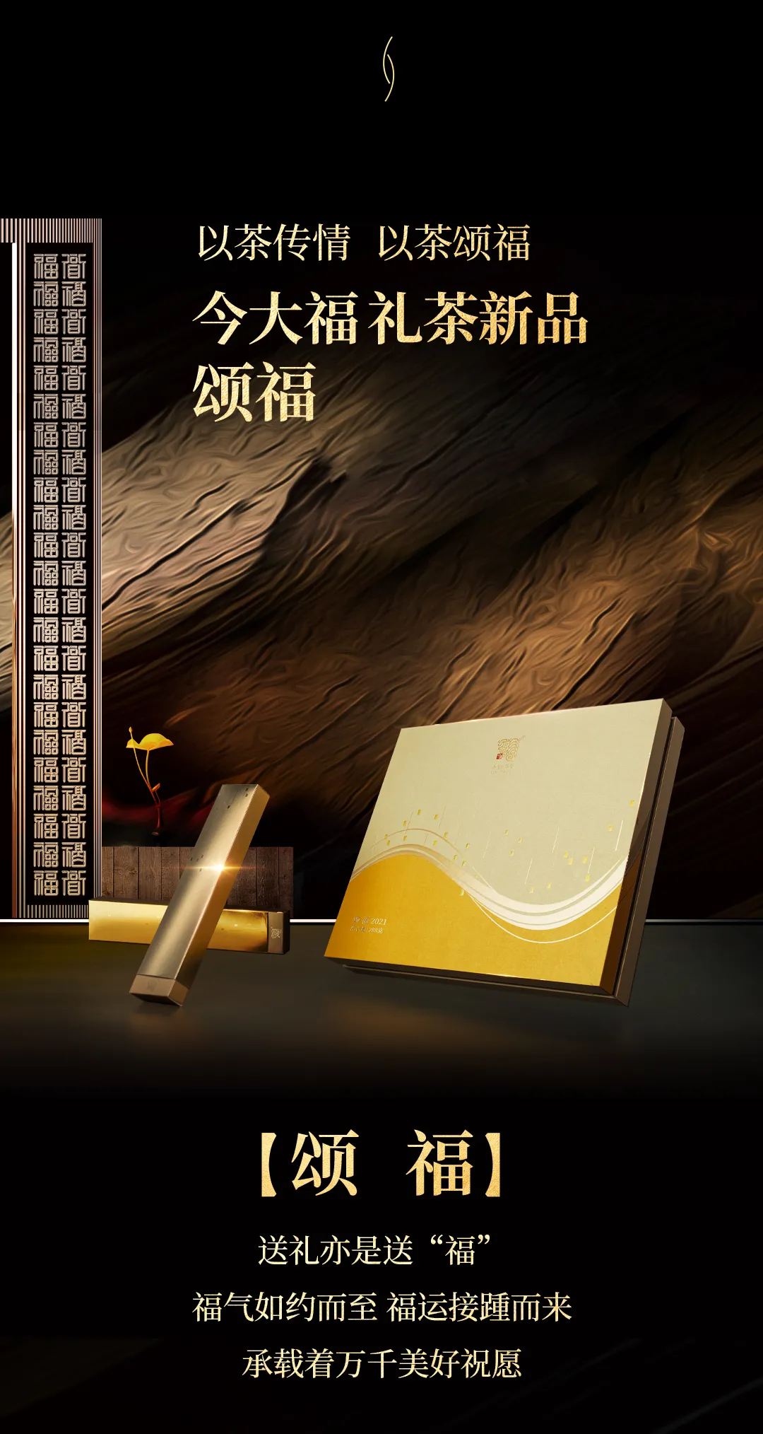 送礼物给女生送什么好实用的(什么茶叶送礼比较合适) 送礼物给女生送什么好实用的(什么茶叶送礼比较合适)