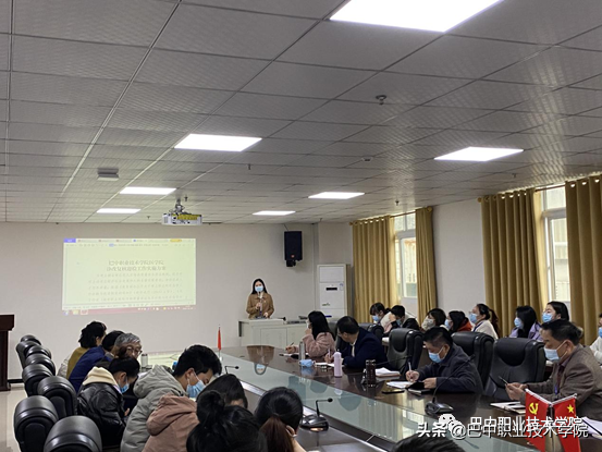 巴中职业技术学院推进“诊改”复核工作落实落地