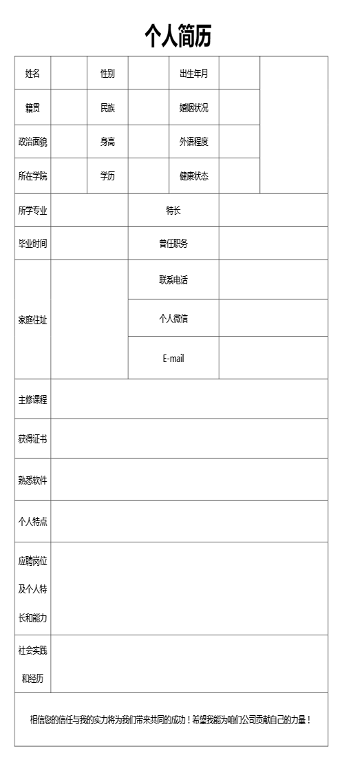 图片打印a4怎样调整合适的大小（怎么设置打印图片A4的大小）-第1张图片-华展网