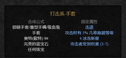 暗黑2重制版，寻宝攻略之一（如何做有价值的手工艺品）