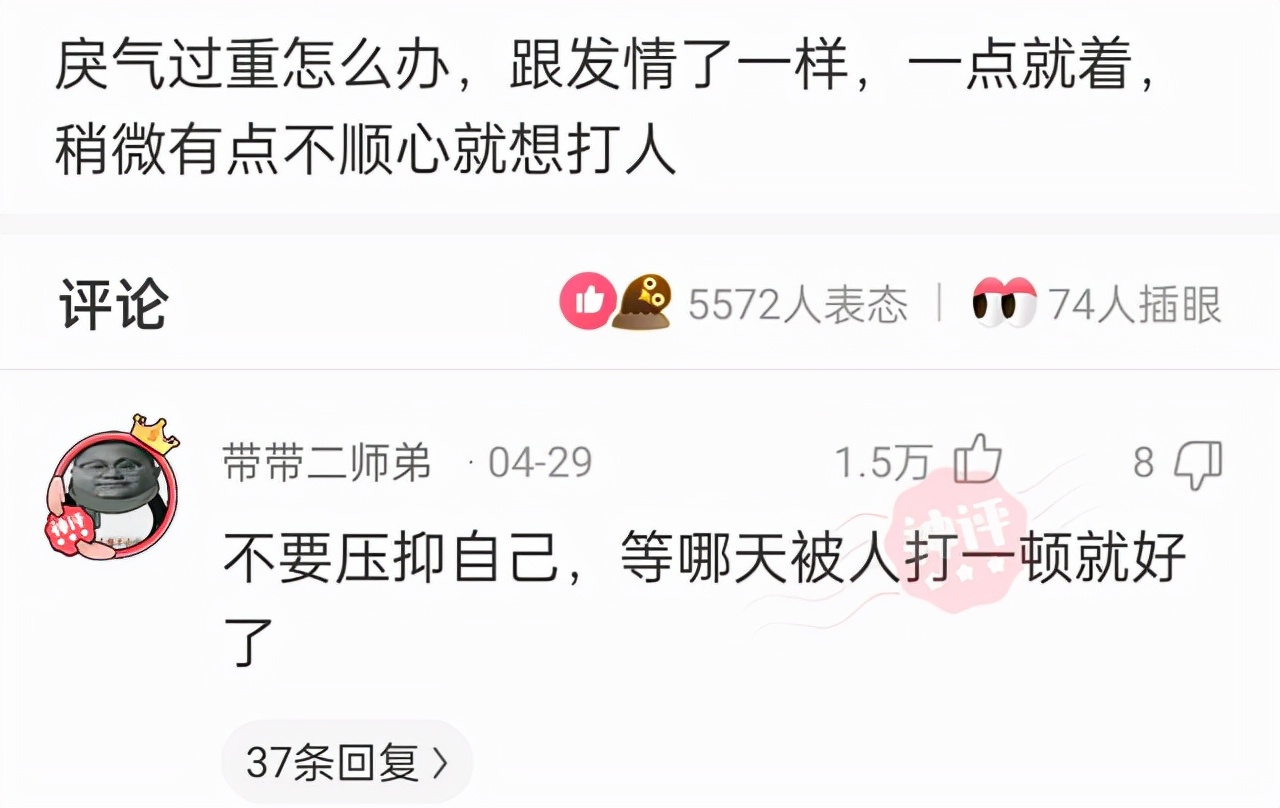 “没有买卖，就没有伤害！”让我以后怎么正视巧克力？哈哈哈