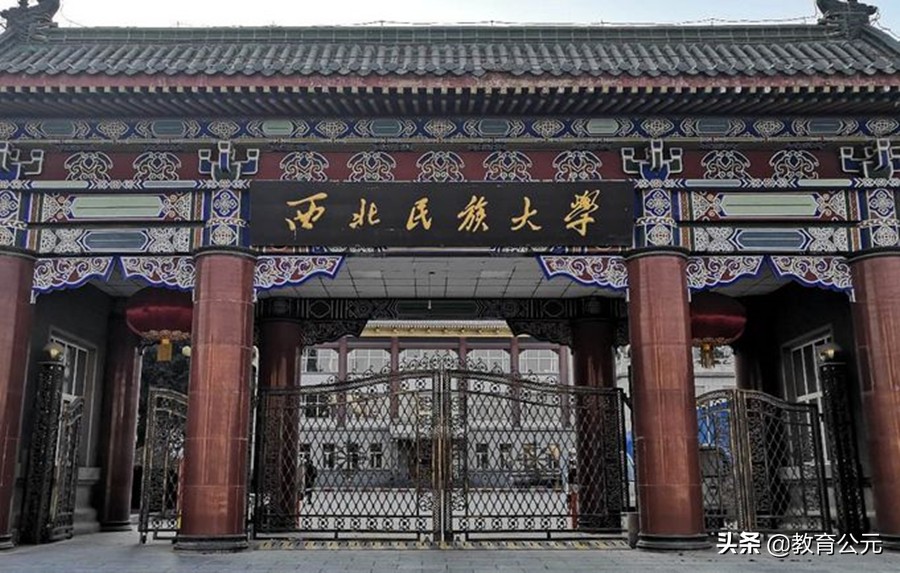 适合专科生考研的四所大学，录取率高、竞争小，建议专科生看看