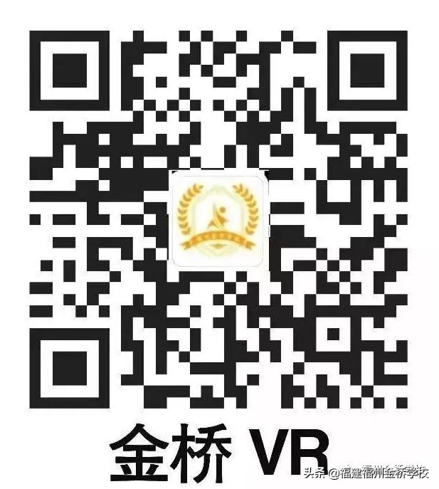福州金桥学校2022年初中部招生简章