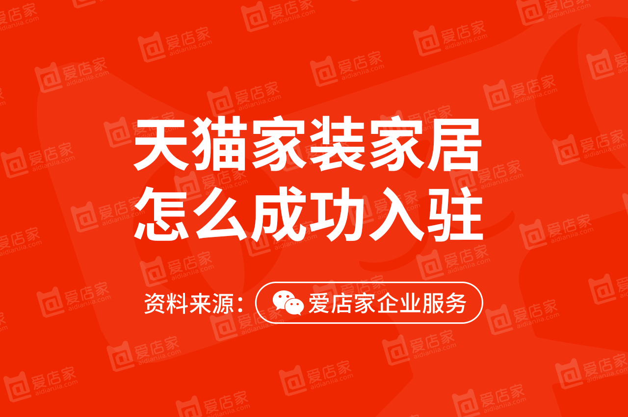 装修完毕速入住，安心新家即刻享