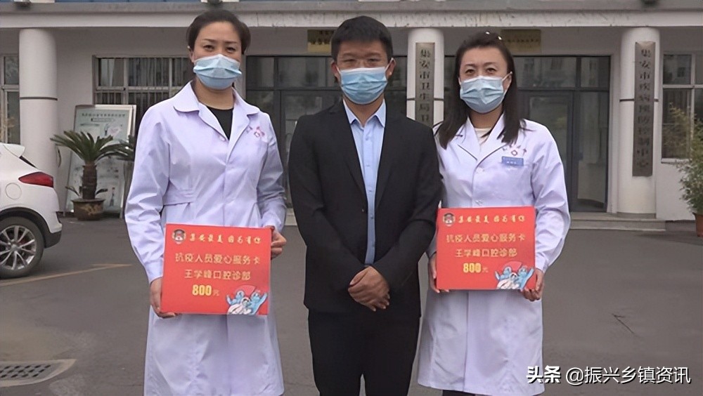 集安市政协委员王学峰为支援长春、吉林的一线抗疫人员送温暖