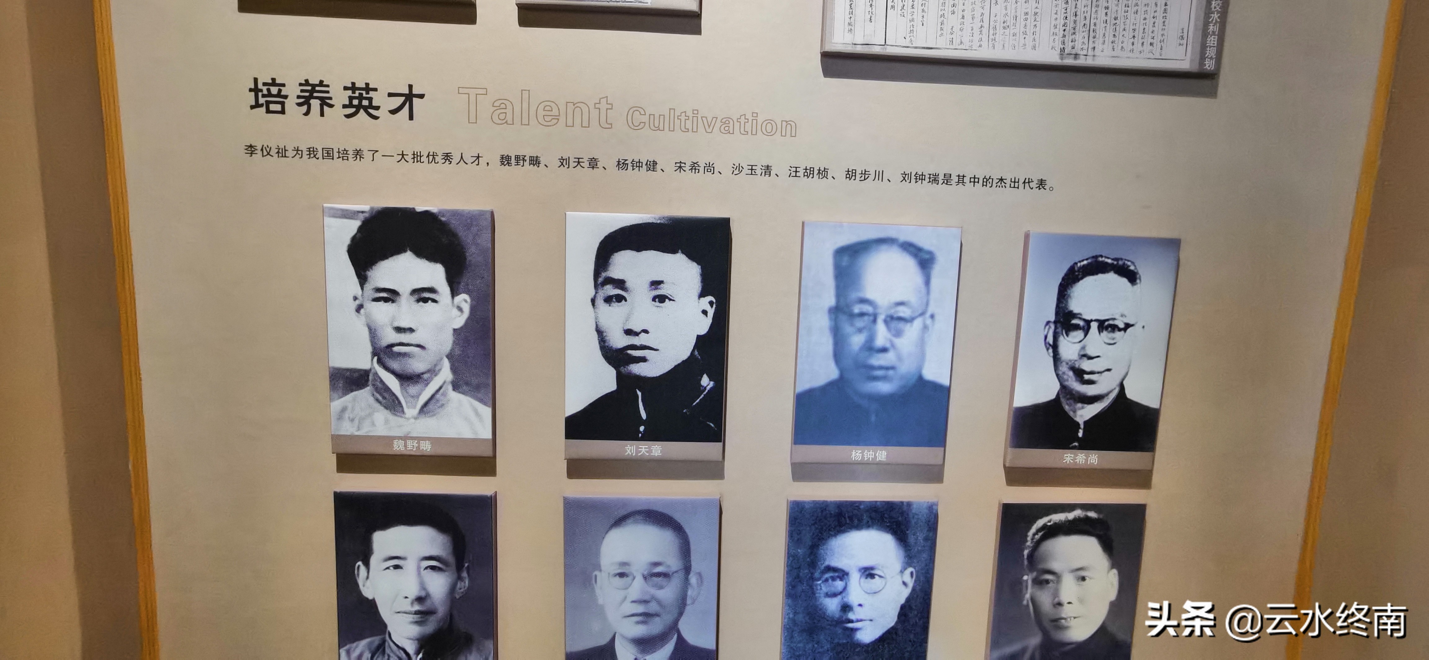 泽被百万人的水利之父，他没有做大官，蒋介石却赠送他母亲寿礼