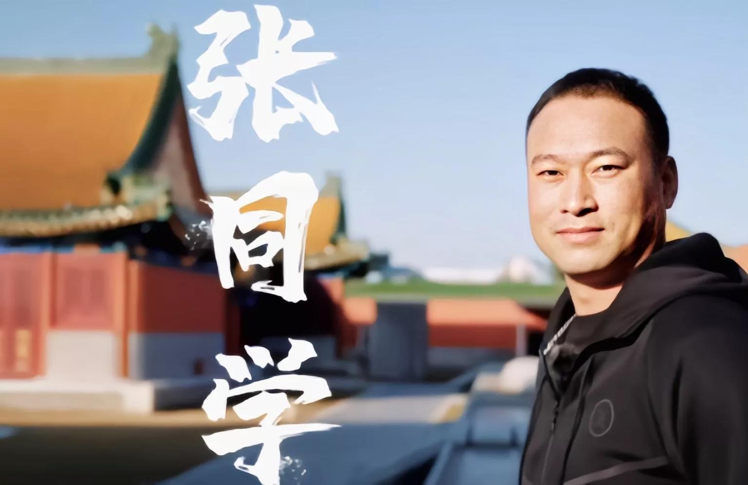 千万网红"张同学"人走茶凉,不变现,不创新,丢失大批粉丝-蘑菇号