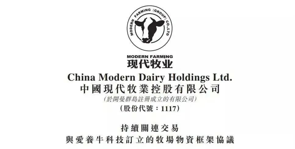 伊利发布国内首款零碳牛奶，新希望推气泡酸奶… | 一周热闻