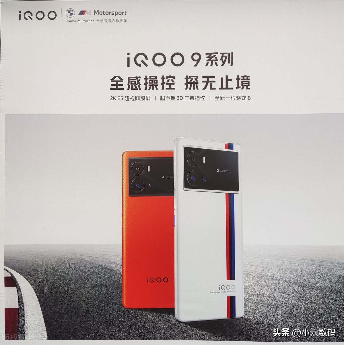 今年6月份，这三款老旗舰机面临清仓，3000元左右预算建议入手