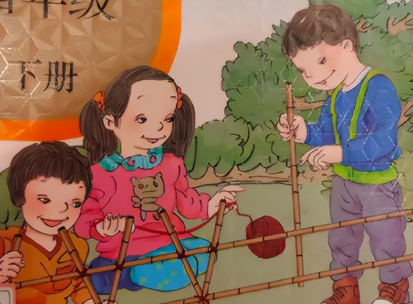 动漫设计培训学校（吴勇赶紧学学）