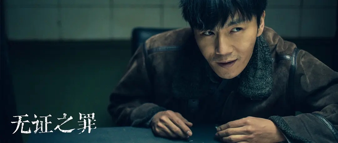 这些年火爆全网的五部悬疑剧，《伪装者》排第四，你看过哪几部？