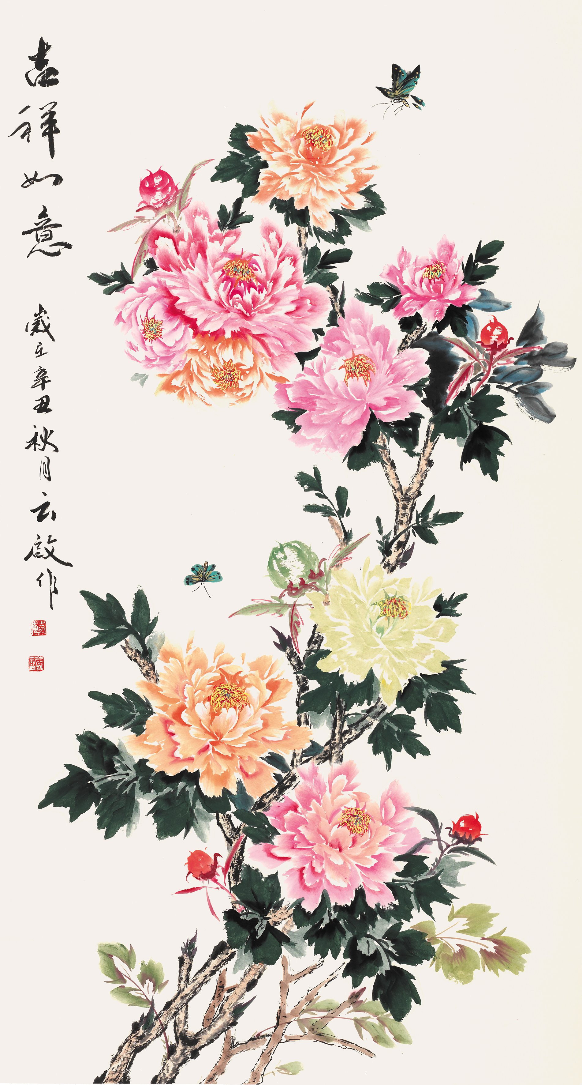 著名画家蔡云启应邀参加盛世冬奥——艺术先行中国书画名家邀请展