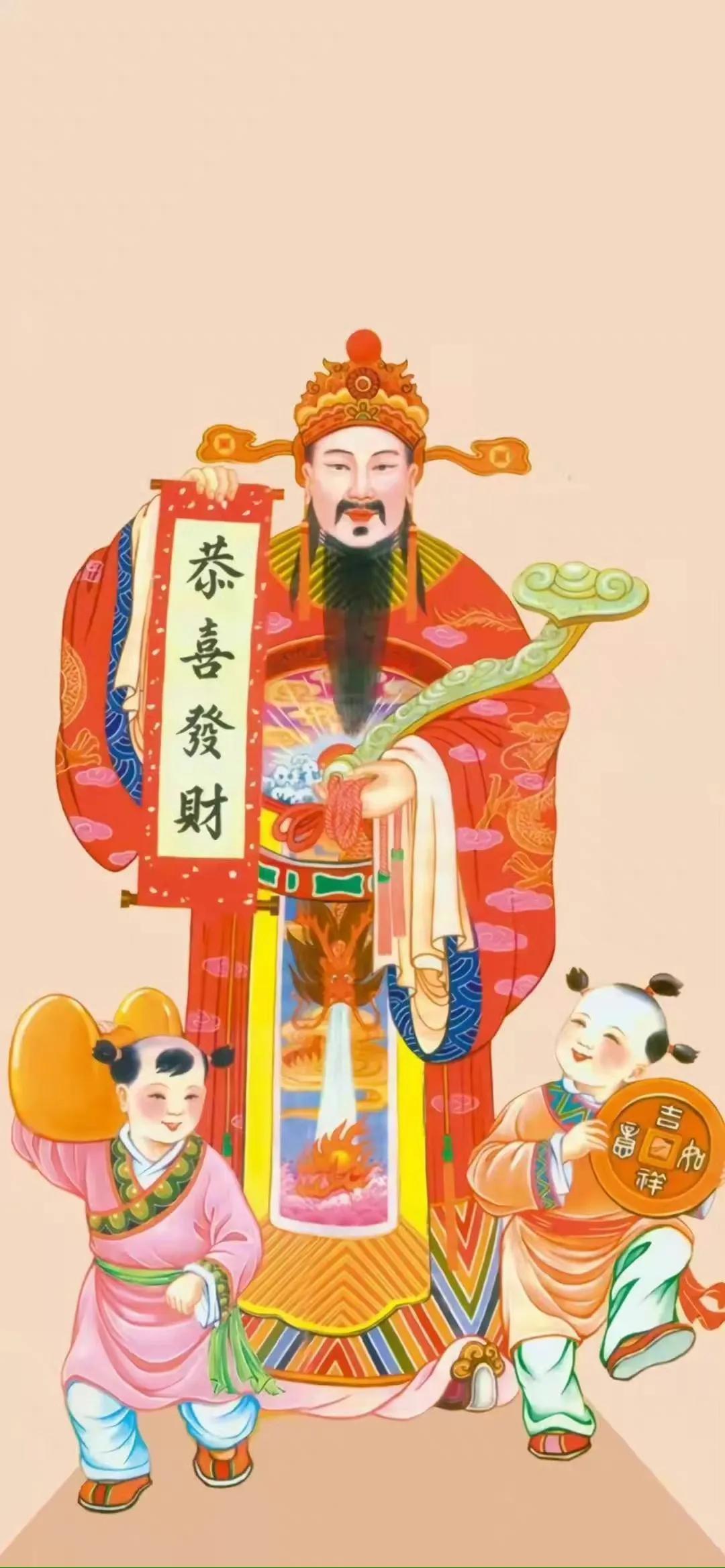壁纸 | 财神到