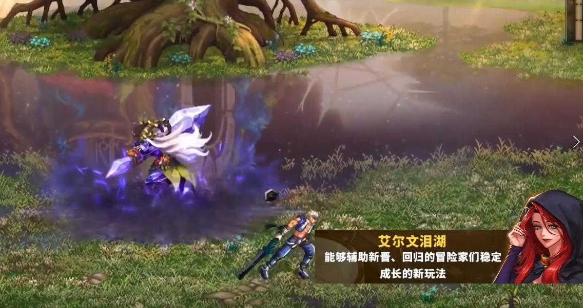 DNF：国服110版本夏季版本更新爆料，军团地下城9月正式登录