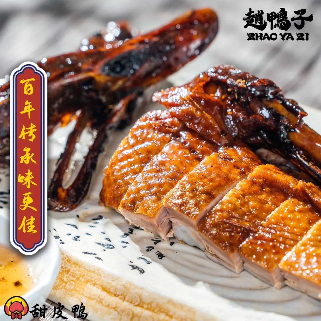 国潮品牌赵芷僖：最是一年春好处，品味美食正当时