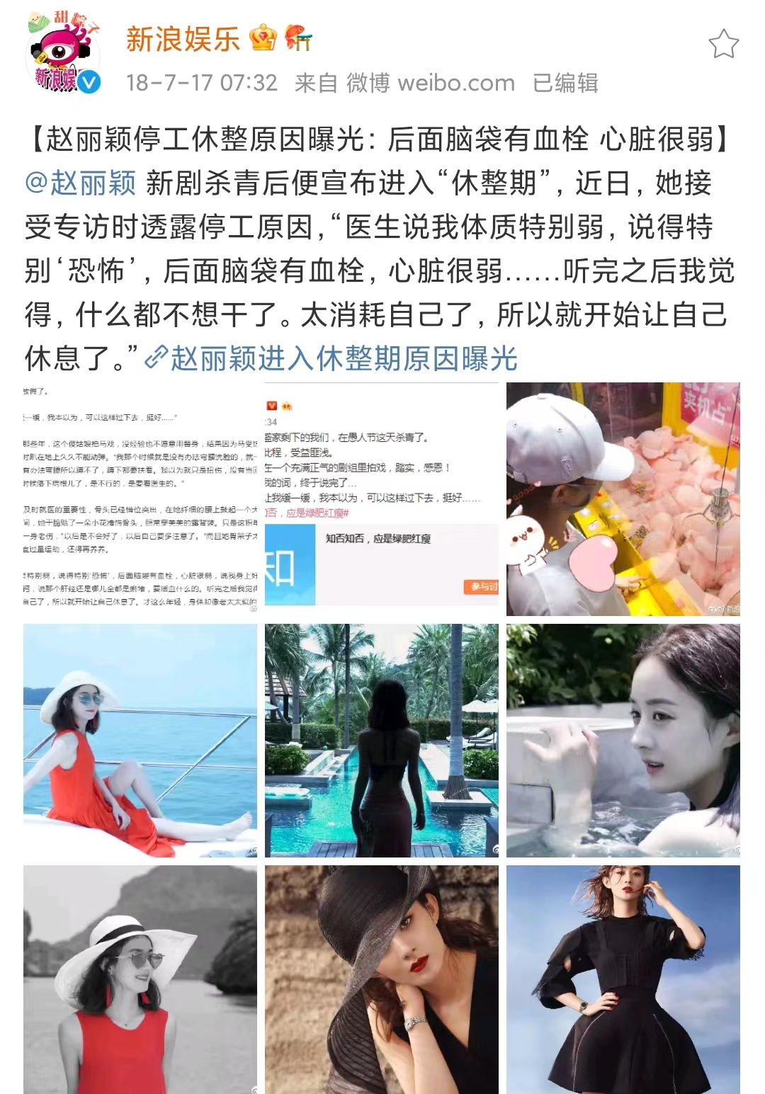 这7位明星，都因拍戏受重伤，留下“后遗症”，一个比一个严重