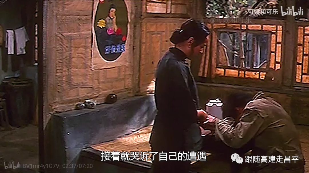 由著名导演执导的三部影片中的昌平沙河镇的影像