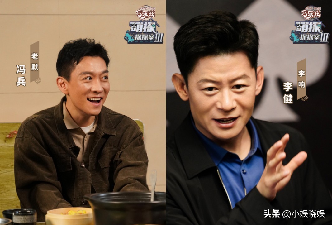 萌探探探案第三季,孙红雷跟谢娜封神,黄子韬是背锅侠