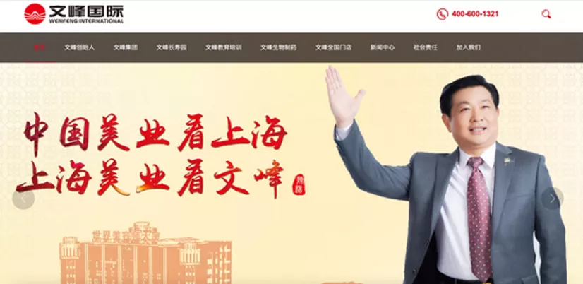 除了一个会吹彩虹屁的秘书,创始人自毁形象还需要七步