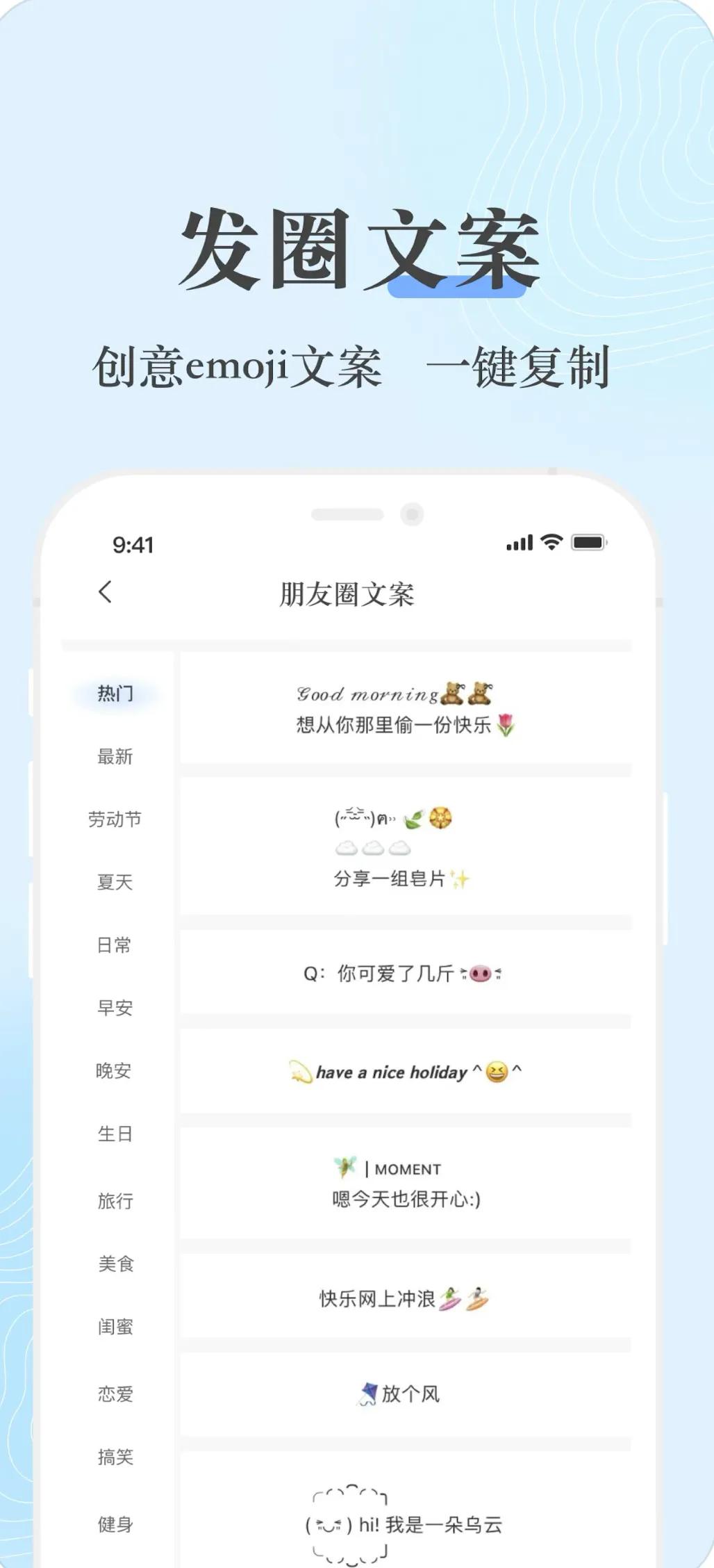 小众冷门app