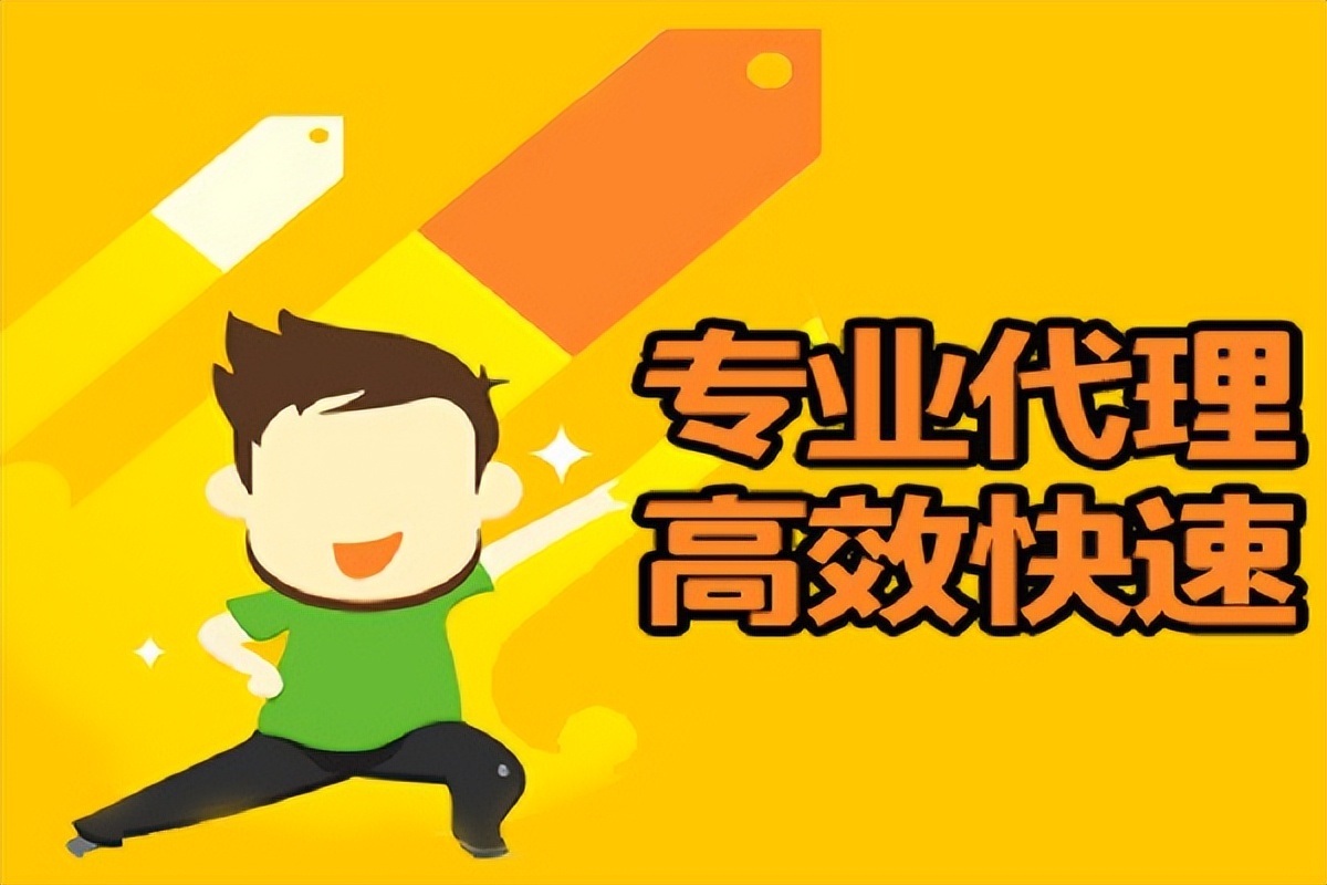 注册个人独资公司（如何注册个人独资企业公司）