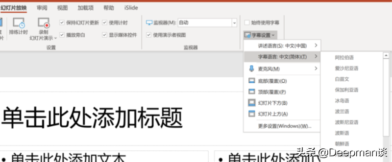 一文告诉你，Office 2021和Microsoft 365到底升级了什么？