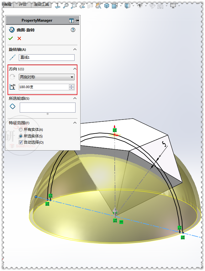 足球世界杯简易画法图片大全(用SolidWorks画一颗卡塔尔世界杯专用足)