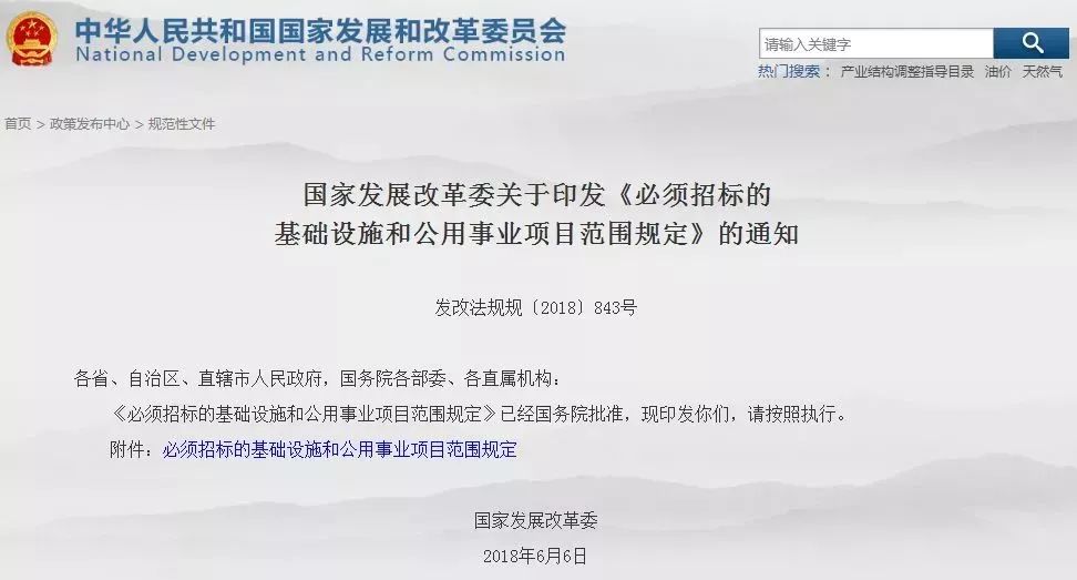 400万以下项目不用公开招标！31省最新采购政策大盘点